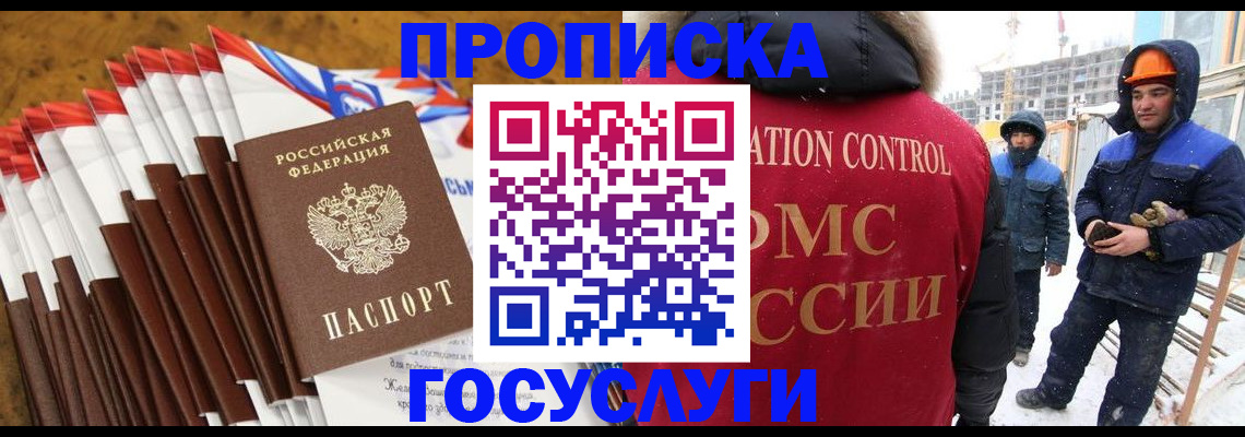 найти адрес прописки в Кузнецке